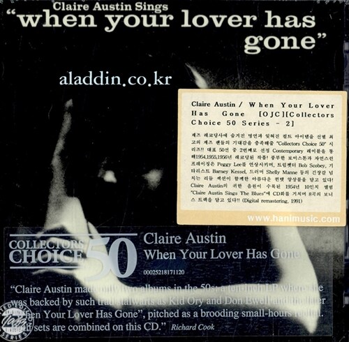 [수입] Claire Austin - When Your Lover Has Gone [Ojc Collector`S Choice 50]
