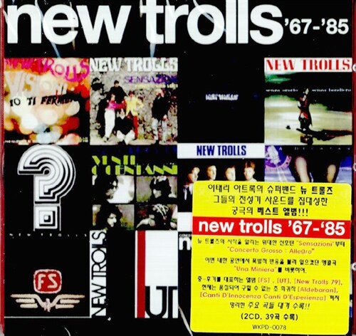 New Trolls - New Trolls 67-85 [2CD]