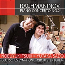 [중고] 츠지이 노부유키 : 라흐마니노프 피아노협주곡 2번 [CD+DVD]
