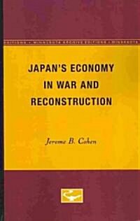 Japans Economy in War and Reconstruction (Paperback, Minnesota Archi)