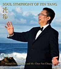 Soul Symphony of Yin Yang (Audio CD, Unabridged)