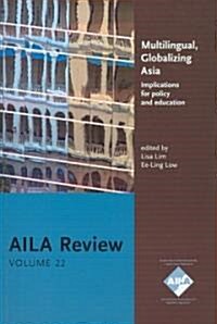 [중고] Multilingual, Globalizing Asia (Paperback)