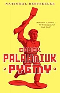 Pygmy (Paperback, 1st, Reprint)