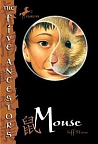 Mouse (Paperback)