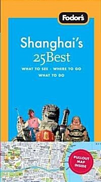 Fodors Shanghais 25 Best (Paperback, 3)