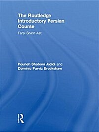 The Routledge Introductory Persian Course : Farsi Shirin Ast (Hardcover)