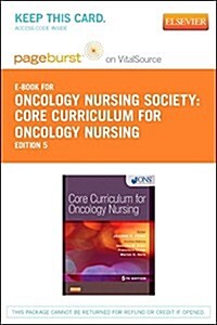 Core Curriculum for Oncology Nursing Pageburst E-book on Vitalsource Retail Access Card (Pass Code, 5th)