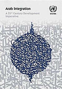 Arab Integration Report: A 21st Century Development Imperative (Paperback)