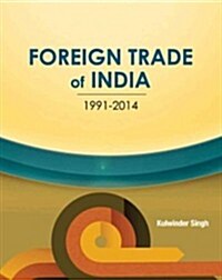 Foreign Trade of India: 1991-2014 (Hardcover)