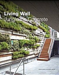 Living Wall: Jungle the Concrete (Hardcover)