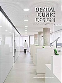 Dental Clinic Design (Hardcover)