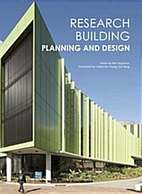 [중고] Research Building Planning and Design (Hardcover)