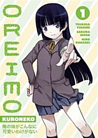 Oreimo: Kuroneko, Volume 1 (Paperback)