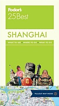 Fodors Shanghai 25 Best (Paperback)