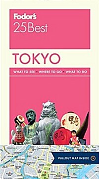 Fodors Tokyo 25 Best (Paperback, 8)