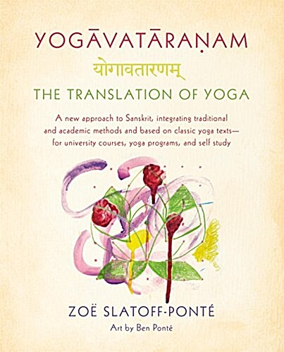 Yogavataranam: The Translation of Yoga: A New Approach to Sanskrit, Integrating Traditional and Academic Methods and Based on Classic Yoga Texts--For (Paperback)