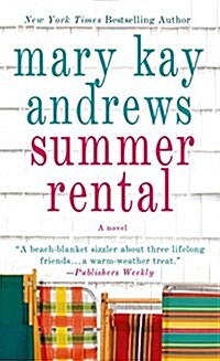 [중고] Summer Rental (Mass Market Paperback)