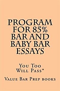 Program for 85% Bar and Baby Bar Essays: You Too Will Pass* (Paperback)