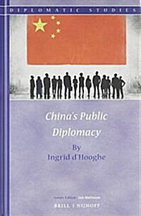 Chinas Public Diplomacy (Hardcover)