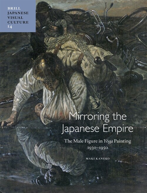 Mirroring the Japanese Empire: The Male Figure in Yōga Painting, 1930-1950 (Hardcover)