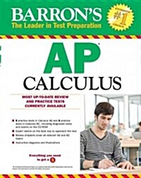 [중고] Barron‘s AP Calculus (Paperback, 13)