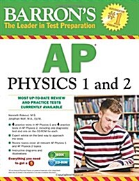 Barrons AP Physics 1 and 2 [With CDROM] (Paperback)