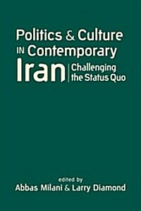 Politics and Culture in Contemporary Iran (Hardcover)