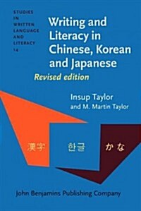 Writing and Literacy in Chinese, Korean and Japanese (Hardcover, 2nd, Revised)