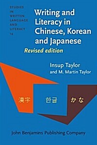 Writing and Literacy in Chinese, Korean and Japanese (Paperback, 2nd, Revised)