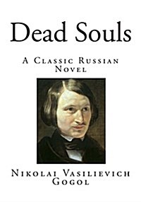 Dead Souls: A Classic Russian Novel (Paperback)