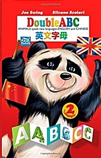 Doubleabc. Amimals Speak Two Languages English and Chinese. (Paperback)