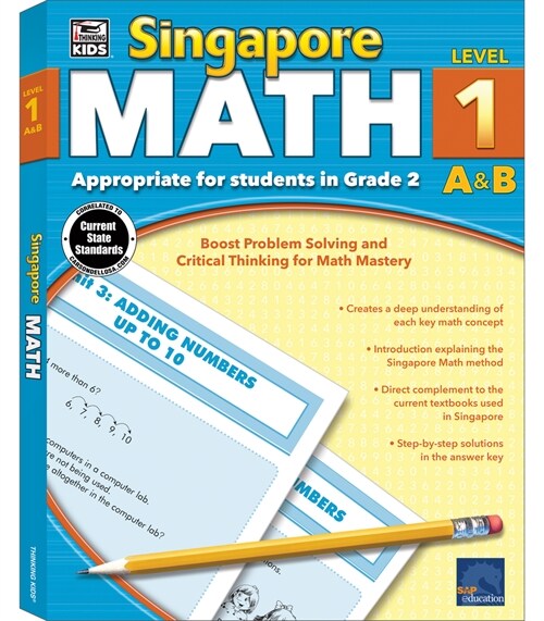 Singapore Math, Grade 2: Volume 22 (Paperback)