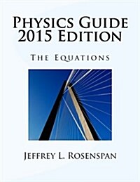 Physics Guide: The Equations for the 2015-2016 MCAT (Paperback)