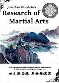 Research of Martial Arts (Paperback)
