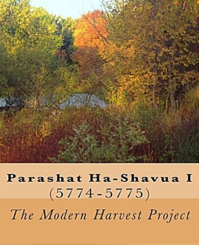 Parashat Ha-shavua I (5774-5775) (Paperback)