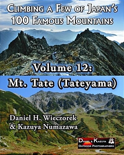 Climbing a Few of Japans 100 Famous Mountains - Volume 12: Mt. Tate (Tateyama) (Paperback)