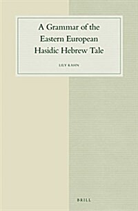 A Grammar of the Eastern European Hasidic Hebrew Tale (Hardcover)