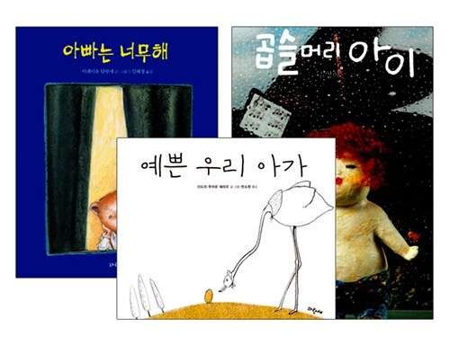 버니스 씨앗학교 1단계 3호 (그림책 3권 + 활동북 1권 + 활동 자료 1부 + 부모 안내서 1부)