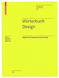 Worterbuch Design: Begriffliche Perspektiven Des Design (Hardcover)