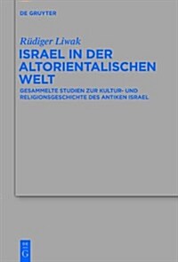 Israel in Der Altorientalischen Welt: Gesammelte Studien Zur Kultur- Und Religionsgeschichte Des Antiken Israel (Hardcover)