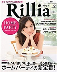 Rillia Vol.2 (講談社 Mook) (ムック)