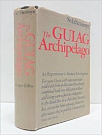 [직수입중고]The Gulag Archipelago: 1918-1956, An Experiment in Literary Investigation III - IV (Hardcover)