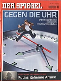 Der Spiegel (주간 독일판): 2014년 09월 01일