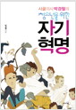 [eBook] ðǻ ڰö ûҳ  ڱ