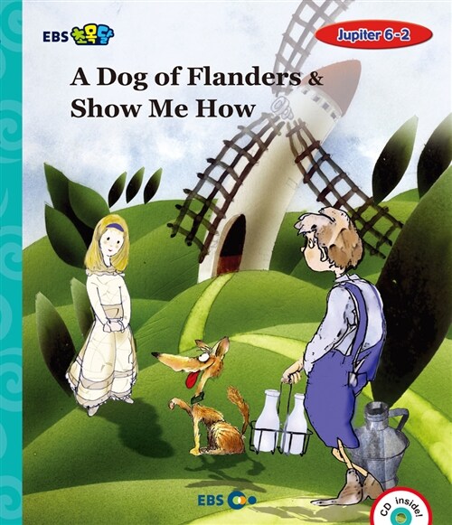 [중고] [EBS 초등영어] EBS 초목달 A Dog of Flanders & Show Me How : Jupiter 6-2