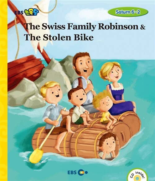 [EBS 초등영어] EBS 초목달 The Swiss Family Robinson & The Stolen Bike : Saturn 6-2
