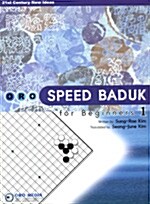Oro Speed Baduk for Beginners 1