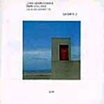 [수입] John Abercrombie, Dave Holland & Jack DeJohnette - Gateway 2