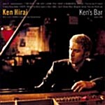 Hirai Ken - Kens Bar