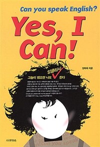 Yes, i can!